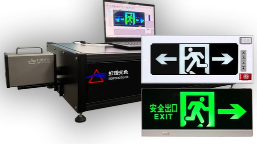 CX-200F消防應(yīng)急指示牌亮度測(cè)試方案